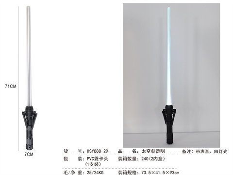 Space Sword Transparent (4 lights, 1 set)