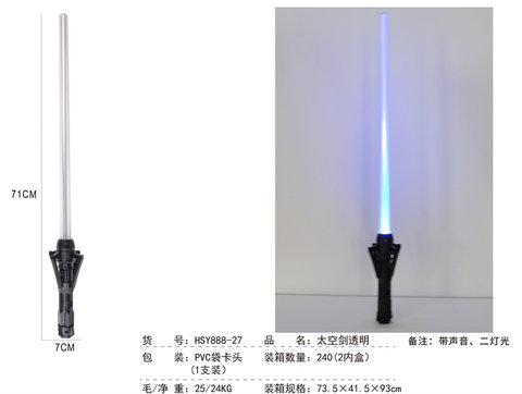 Space Sword Transparent (2 lights, 1 set)