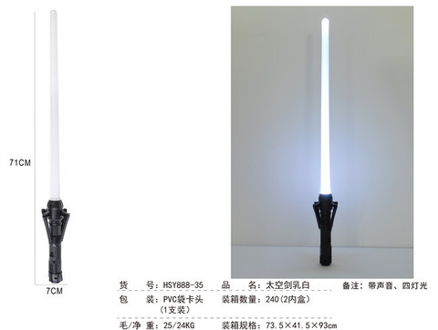 Space Sword Milk White (4 lights, 1 pack)