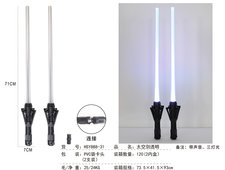 太空剑透明（3灯,2支装)