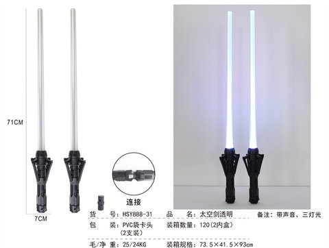 Space Sword Transparent (3 lights, set of 2)