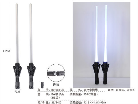 Space Sword Transparent (4 lights, set of 2)