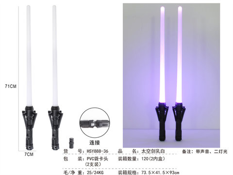 Space Sword Milk White (2 lights, set of 2)