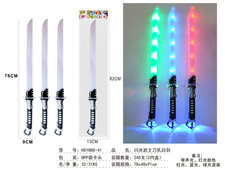 闪光武士刀乳白三色灯光