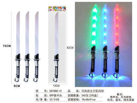 Sparkling Samurai Sword Milk White Tri color Light