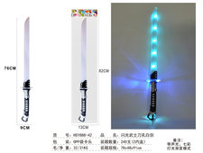 闪光武士刀乳白七彩淅变灯光