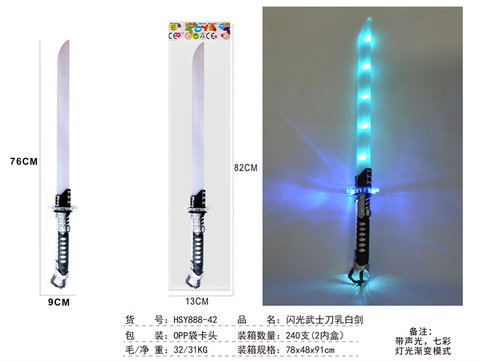 Sparkling Samurai Sword Milk White Colorful Dimming Light