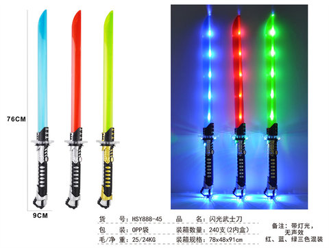 Shining samurai sword with light, silent effect