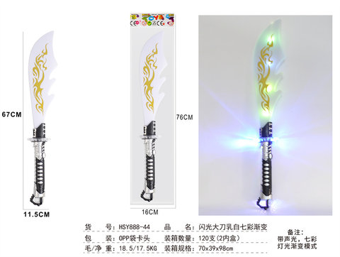 Sparkling Big Knife Milk White Colorful Dimming Light