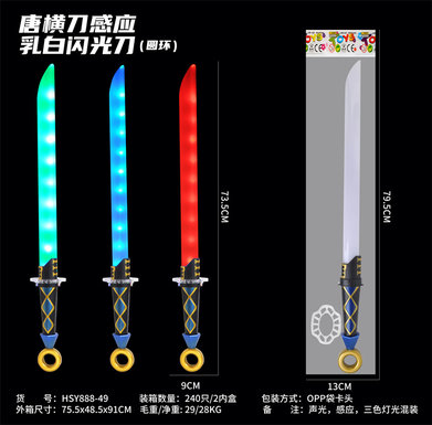 Tang Hengdao Induction Milk White Flash Knife (Circular Ring)