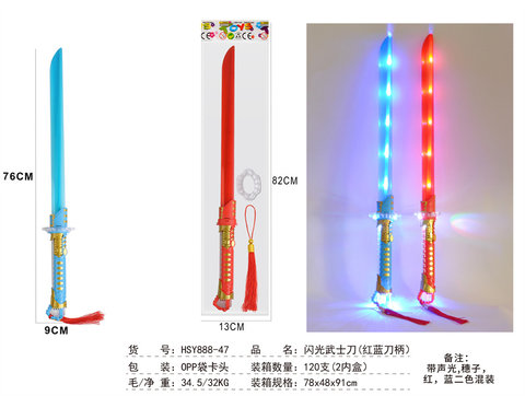 Shining samurai sword with light, red and blue handle