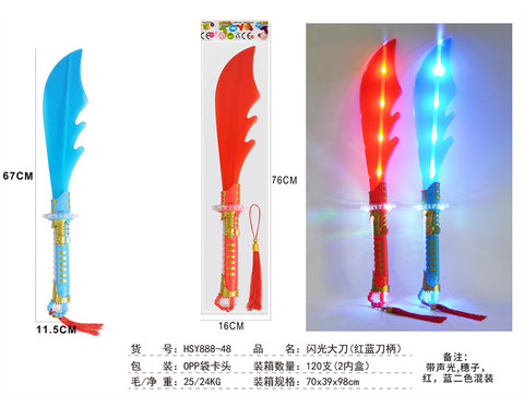 Flash big knife with light, red and blue handle