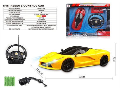 Four way 1:16 Ferrari seated steering wheel gift bo* (including electricity)