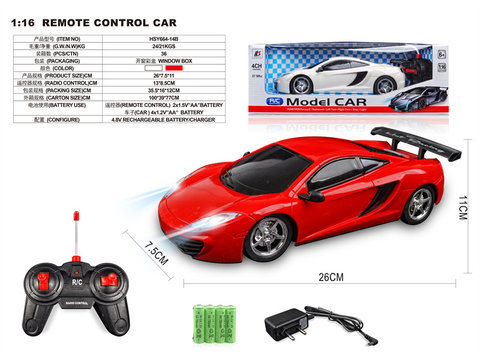 Four way 1:16 McLaren 12C display bo* (including electricity)