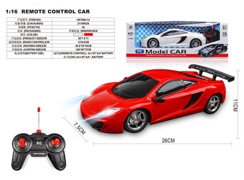 Four way 1:16 McLaren 12C display bo*