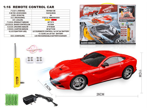 Four way 1:16 Ferrari F12 APP gift bo* (including electricity)