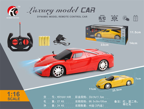 1: 16 Four way Ferrari (including electricity)