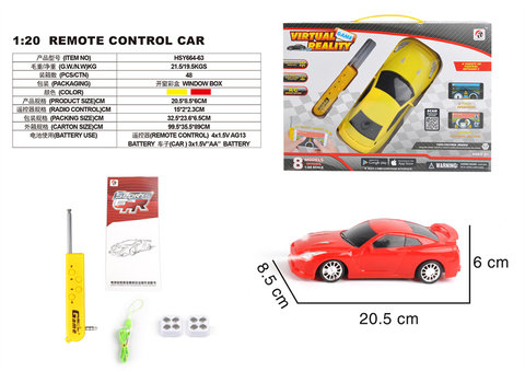 Four way 1:20 Nissan GTR APP Gift Bo*