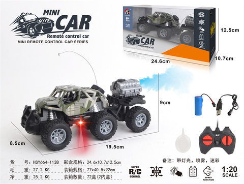 1: 20 four-way frame spray off-road vehicle camouflage (including electricity)