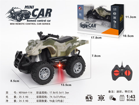 1: 43 Four way Beach Motorcycle (Camouflage) Window Bo* (No Power Package)