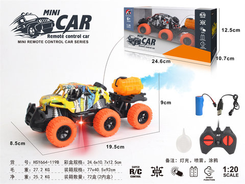1: 20 Cross frame spray off-road vehicle graffiti (including electricity)