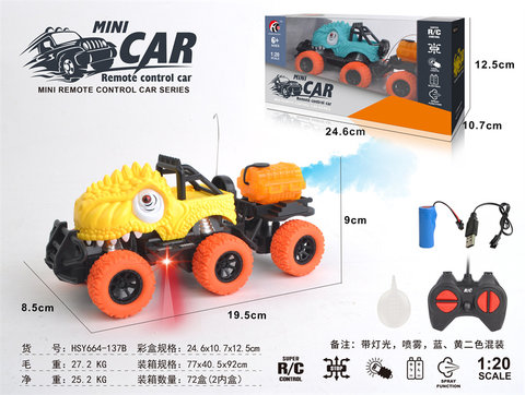 1: 20 four-way Tyrannosaurus spray off-road vehicle (including electricity)