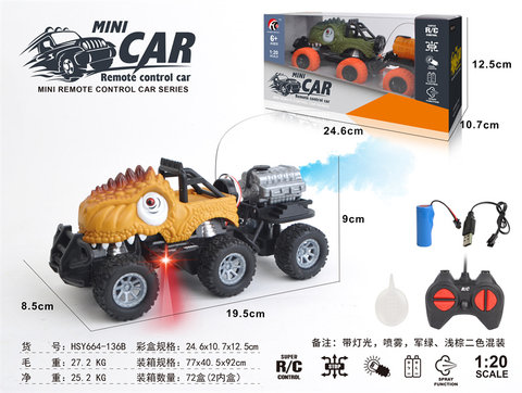 1: 20 four-way Tyrannosaurus spray off-road vehicle (including electricity)