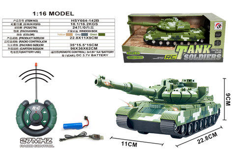 1: 16 Four way Tank (including electricity)