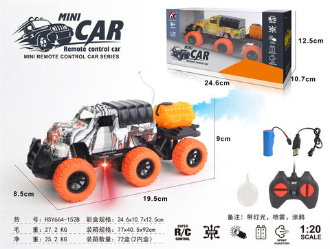 1: 20 four-way single row sealing bucket spray off-road vehicle graffiti (including electricity)