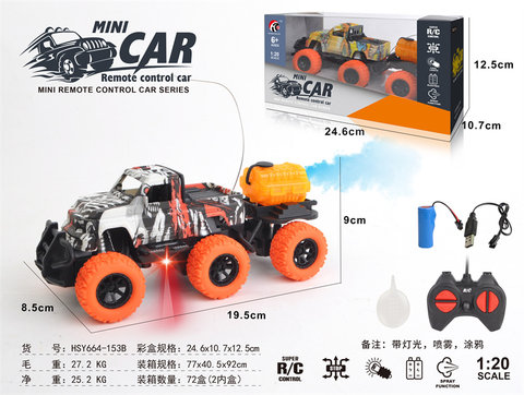 1: 20 four-way single row spray off-road vehicle graffiti (including electricity)