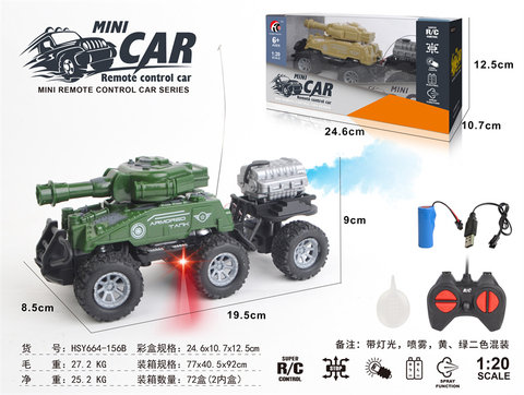 1: 20 four-way tank spray off-road vehicle (including electricity)