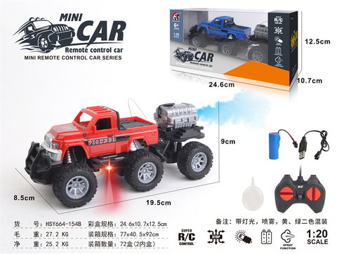 1: 20 four-way return single row spray off-road vehicle (including power)