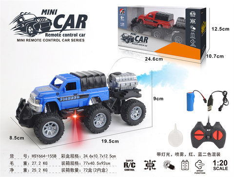 1: 20 four-way return single row sealing bucket spray off-road vehicle (including power)