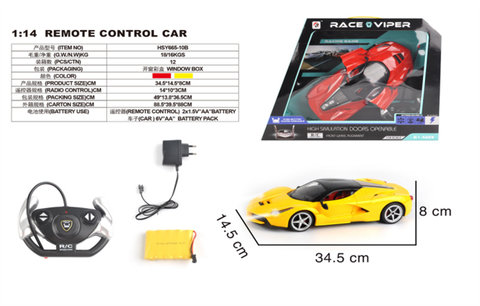 Five way 1:14 Ferrari automatic door trapezoidal bo* (including electricity)
