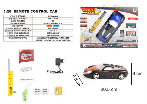 Four way 1:20 Porsche APP gift bo* (including electricity)