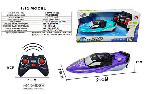 Four way remote control cruise ship (2.4G solid color)