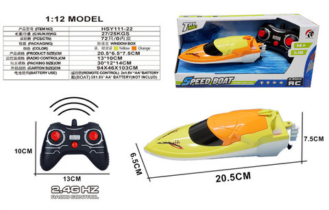 Four way remote control landing ship (2.4G solid color)