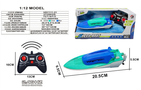 Four way remote control combat ship (2.4G solid color)