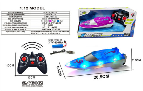 Four way remote control landing ship (2.4G transparent light)