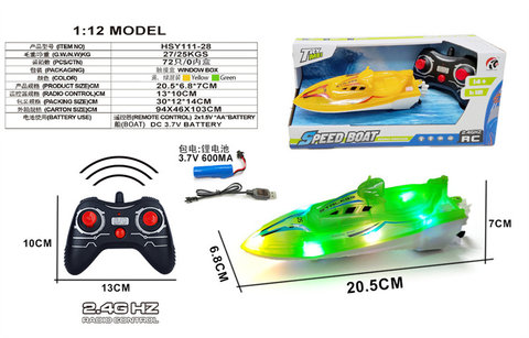 Four way remote control motorcycle speedboat (2.4G transparent light)