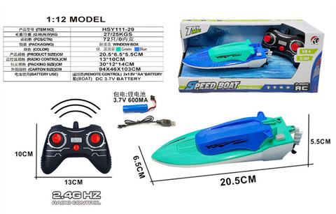 Four way remote control combat ship (2.4G solid color)