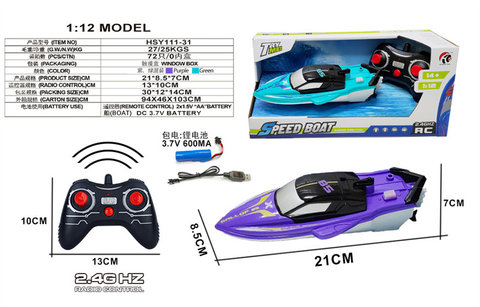 Four way remote control cruise ship (2.4G solid color)