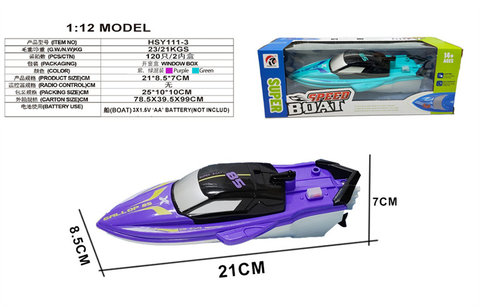 Electric cruise ship (solid color)