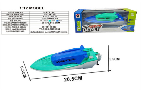 Electric combat ship (solid color)