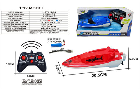 Four way remote control combat ship/landing ship (2.4G solid color)