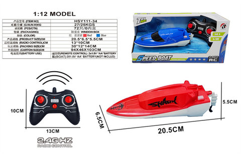 Four way remote control combat ship/landing ship (2.4G solid color)