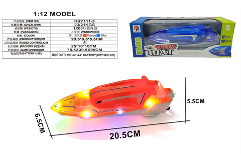 Electric combat boat (transparent light)