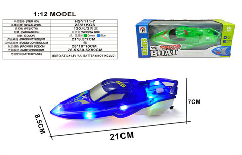 Electric cruise speedboat (transparent light)