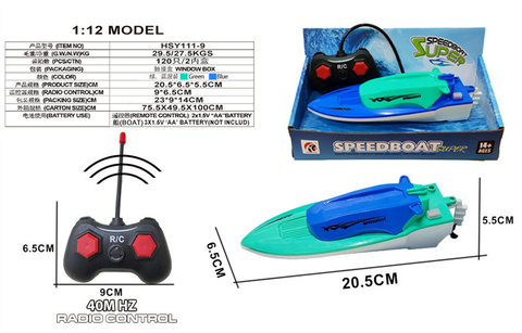Two way remote control communication combat ship (40mHz, solid color)