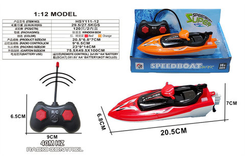 Two way remote control motorcycle speedboat (40mHz, solid color)